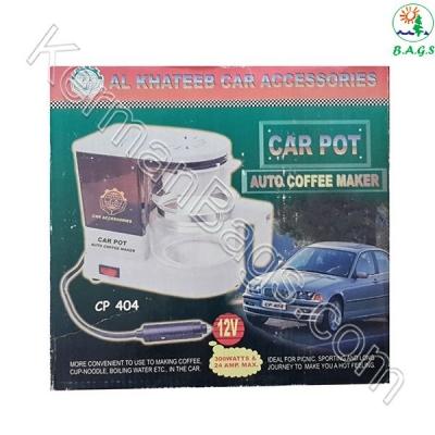 قهوه ساز کار پت مدل CP404
